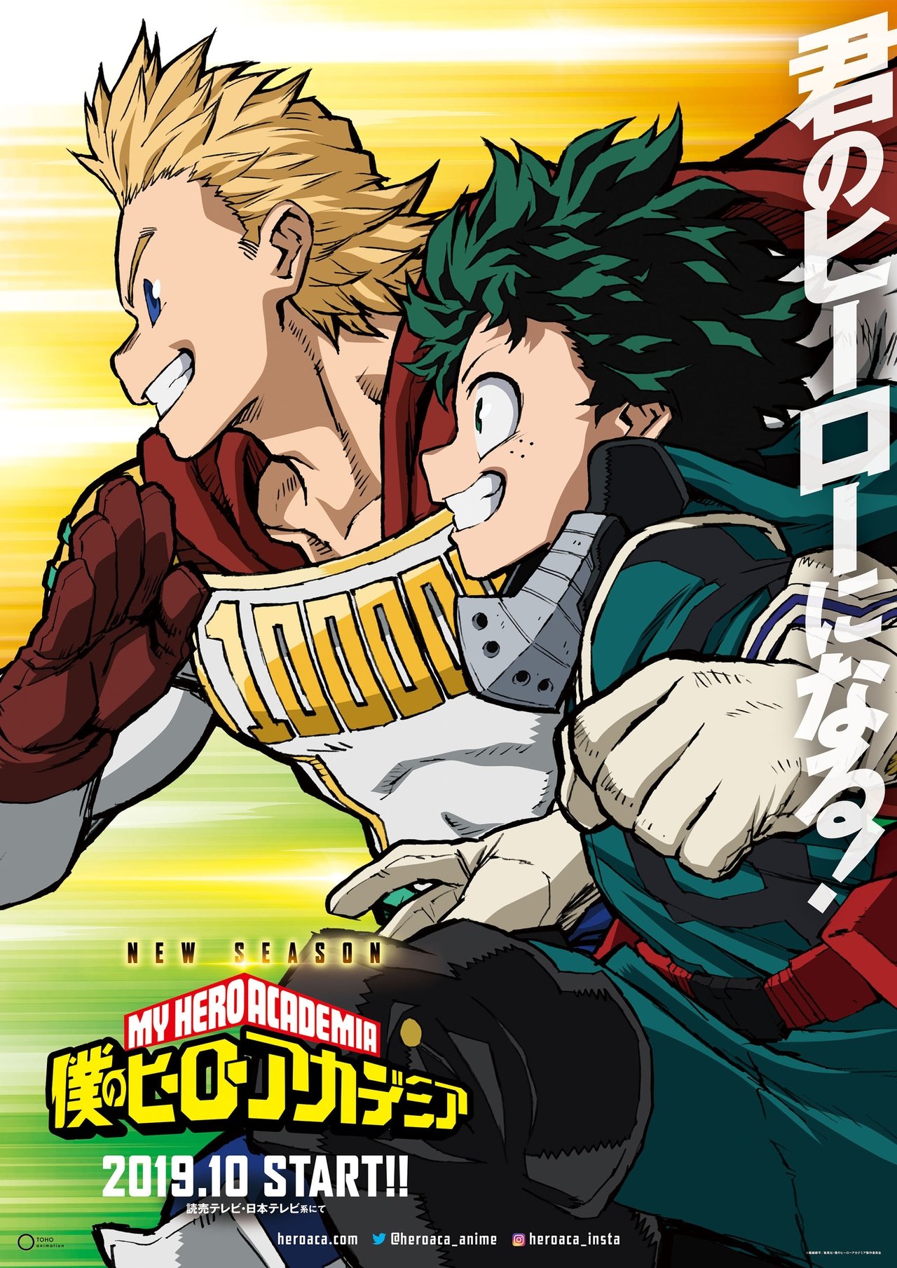 My Hero Academia Season 4