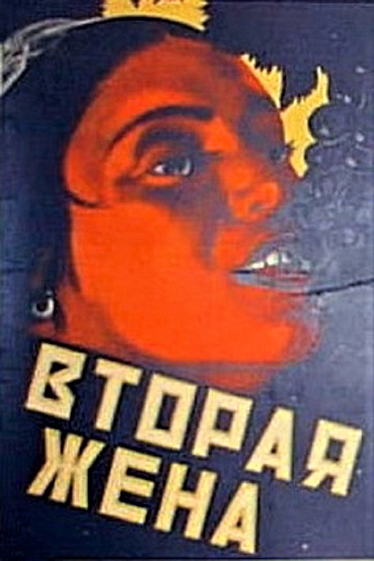 posters 2