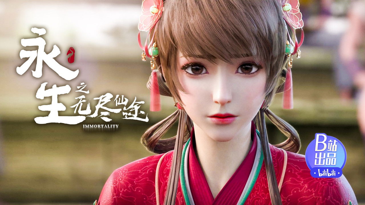 Immortality [Yong Sheng] backdrop