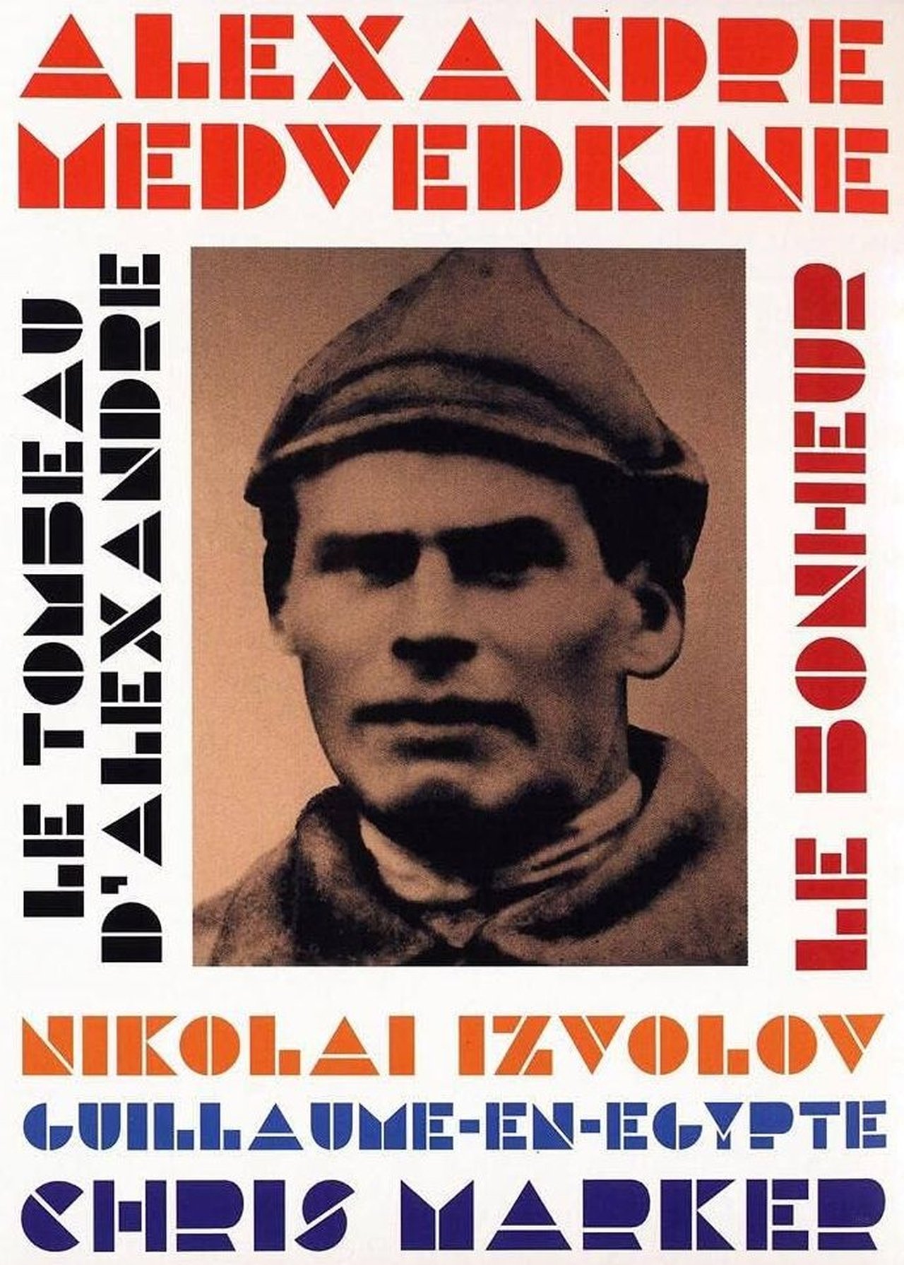 Le Tombeau d'Alexandre poster
