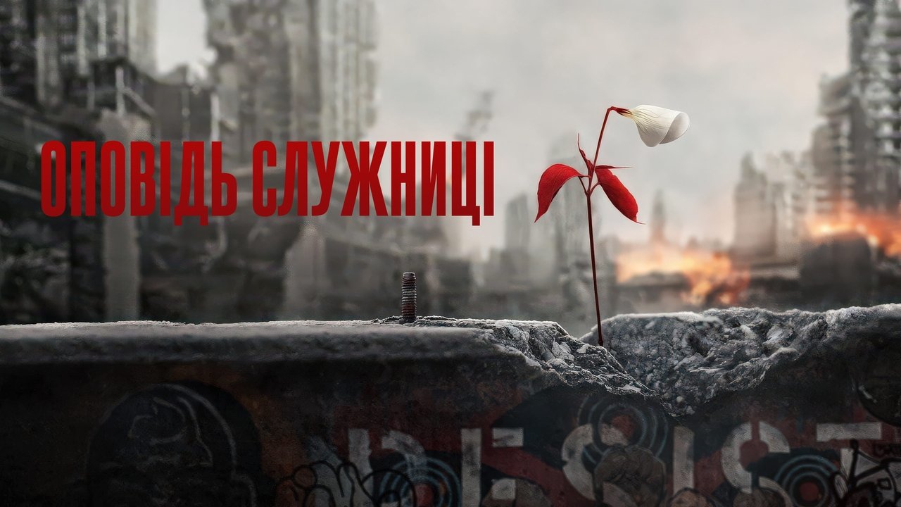title image