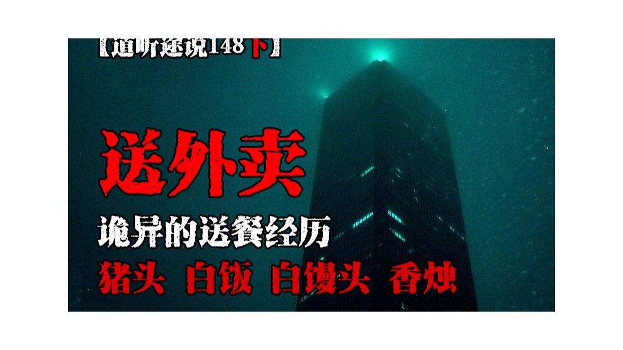 道听途说 - Season 1 Episode 232 : Episode 232
