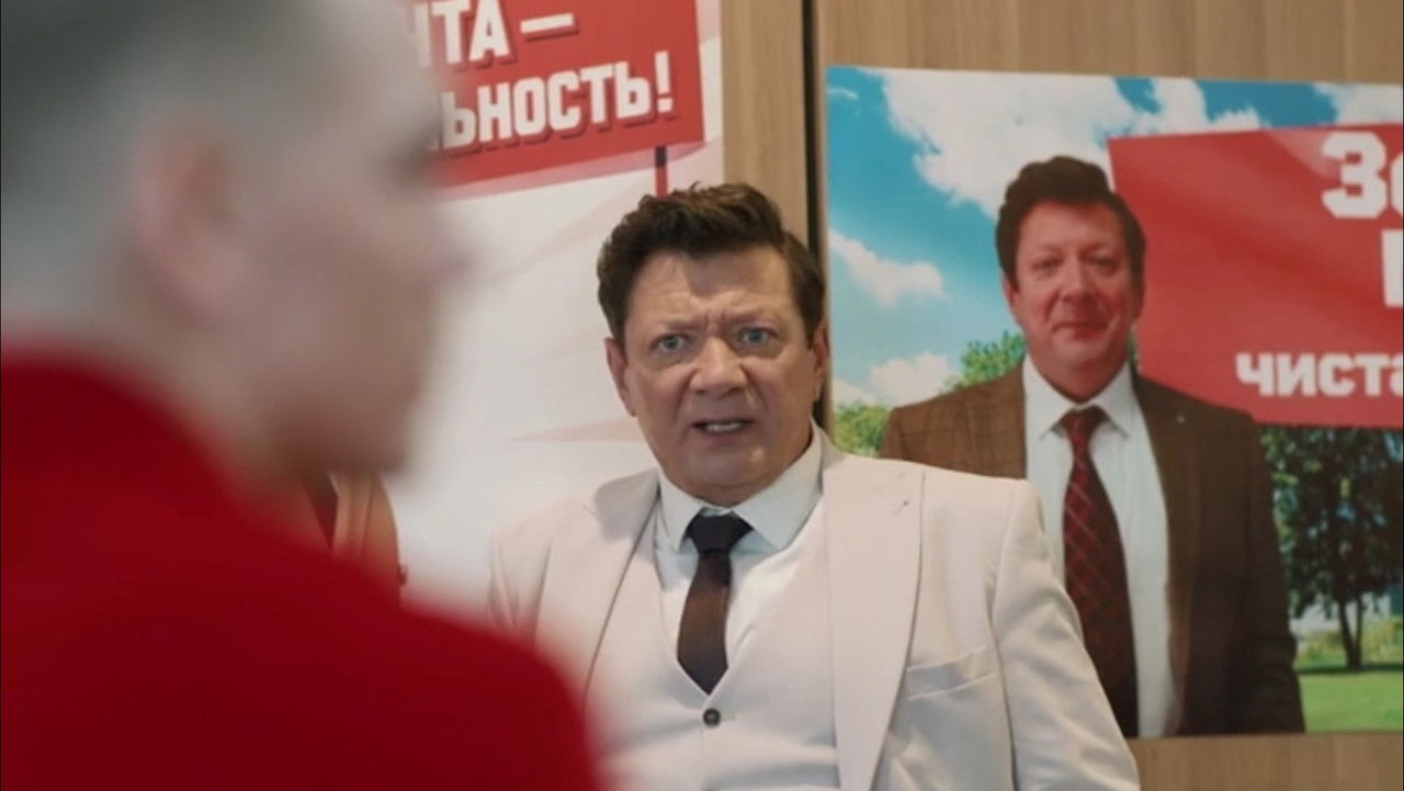 Отмороженные — Épisode 4