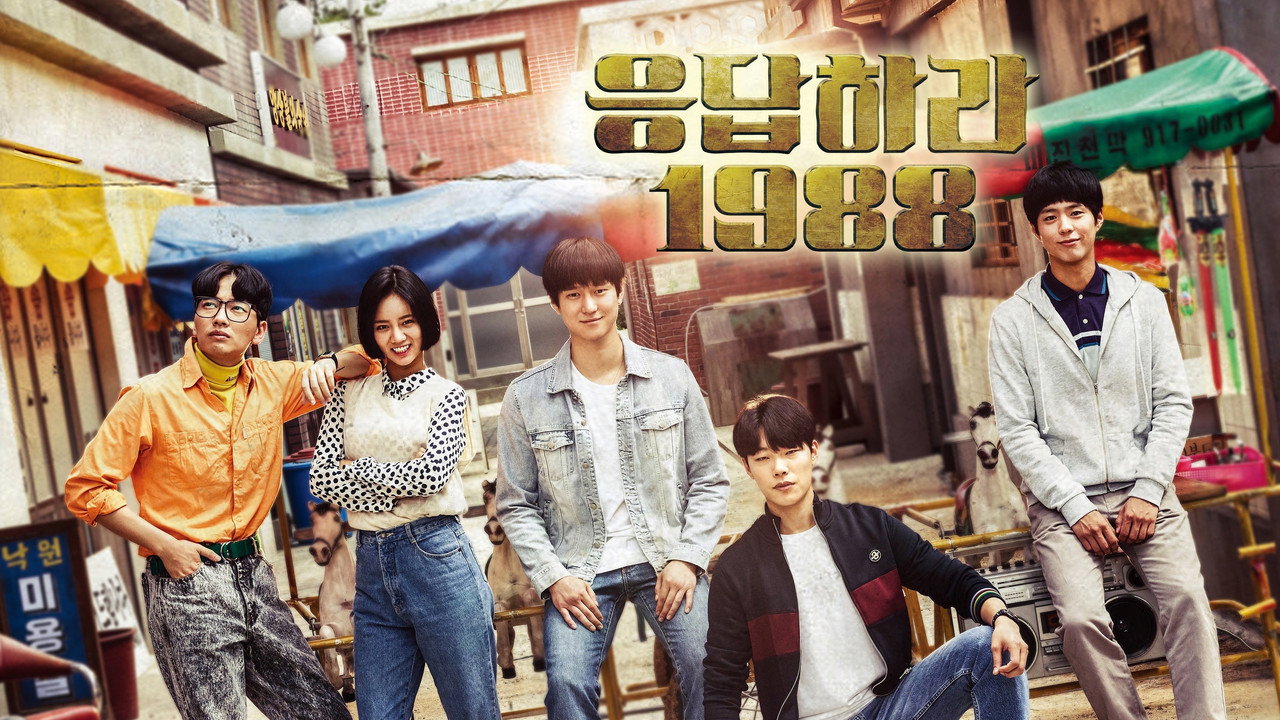 Szenenbilder (Koreanisch)