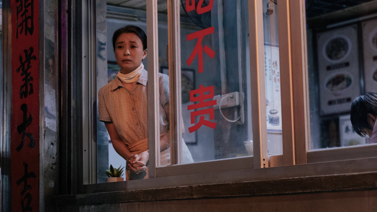 焕羽 (2025) trailer