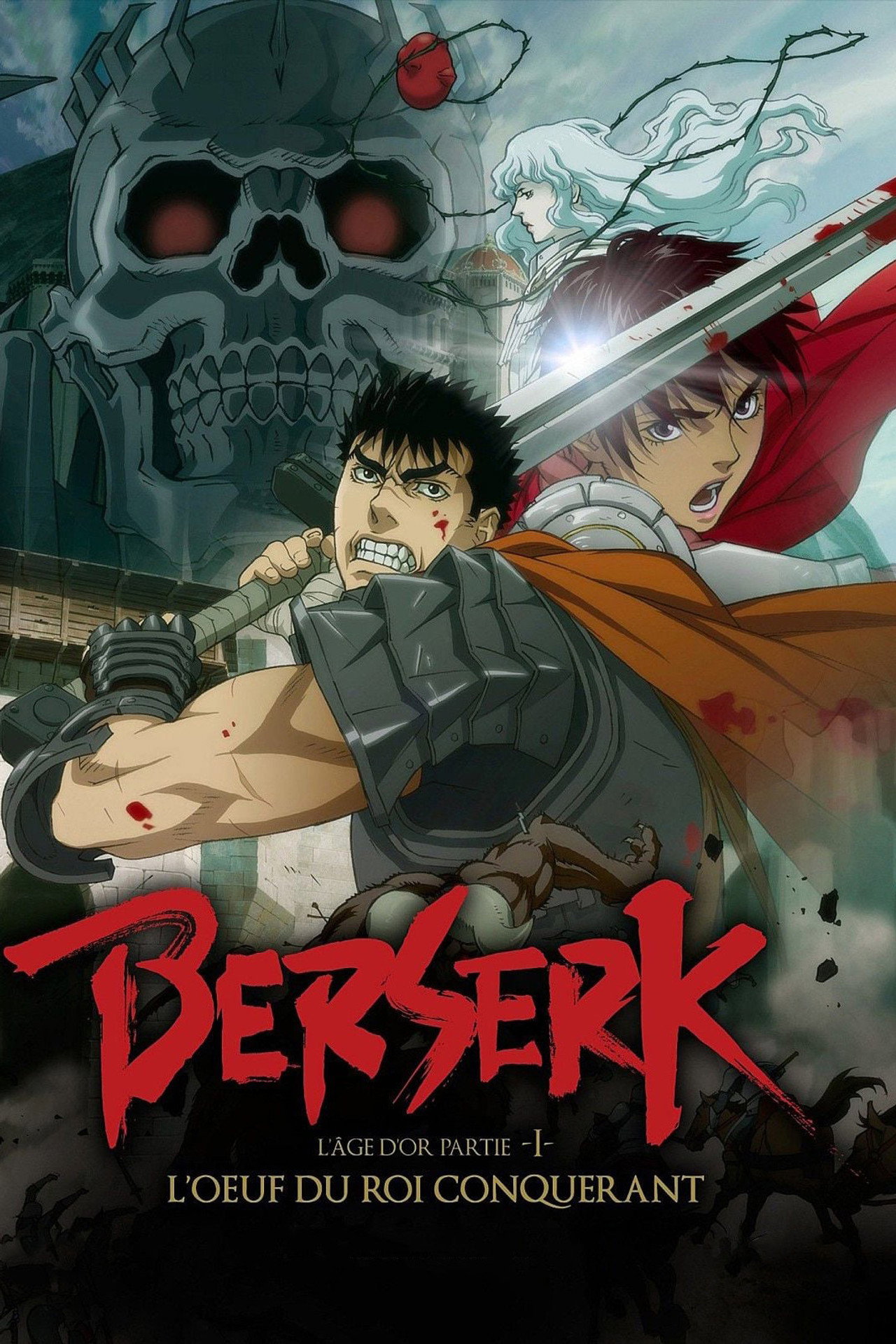 Berserk, l'âge d'or - Partie 1 - L'Œuf du roi conquérant poster