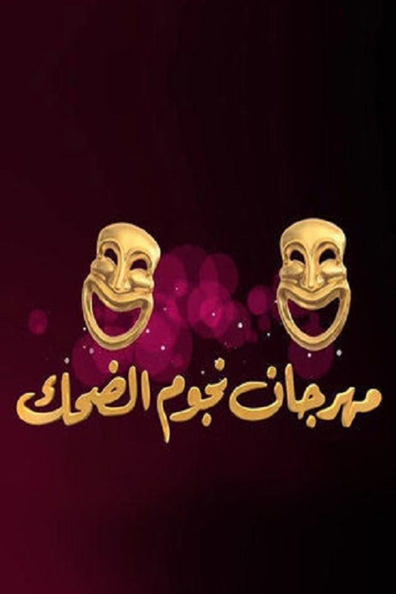 Laughter Stars Festival