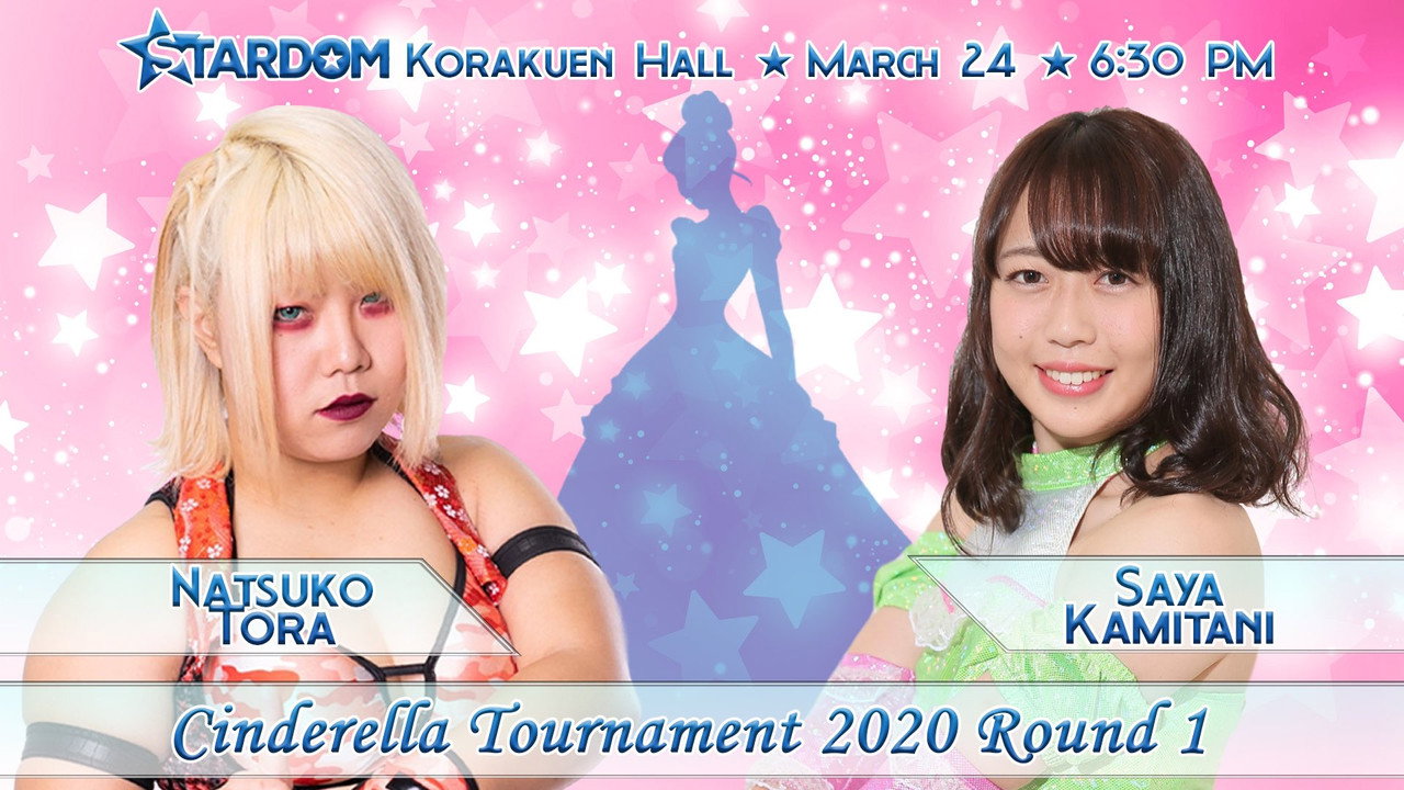 Stardom Cinderella Tournament 2020 still 4