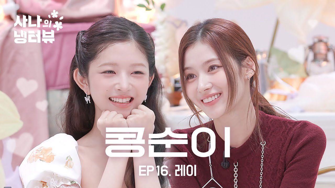Sana's Fridge Interview - Season 2 Episode 10 : Sana's Fridge Interview: Rei (IVE)