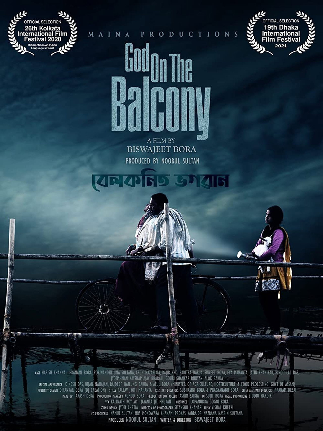 God On The Balcony filmaffisch