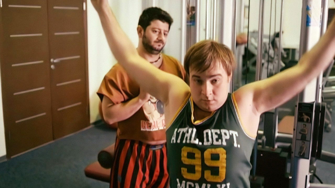 Тренажёрный Зал