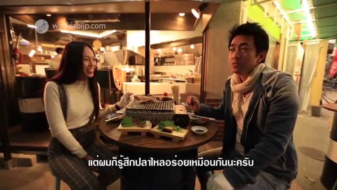 Sugoi Japan — Épisode 36