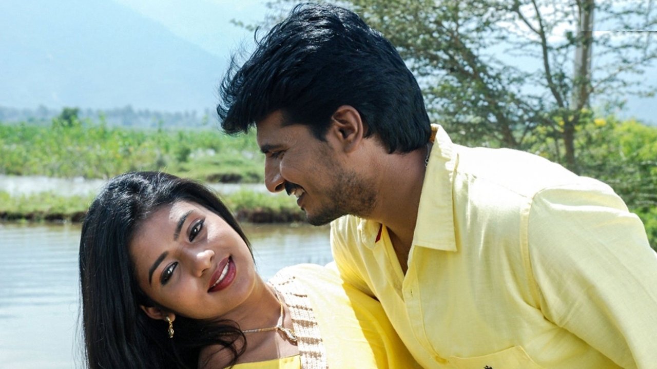 குத்தூசி movie poster