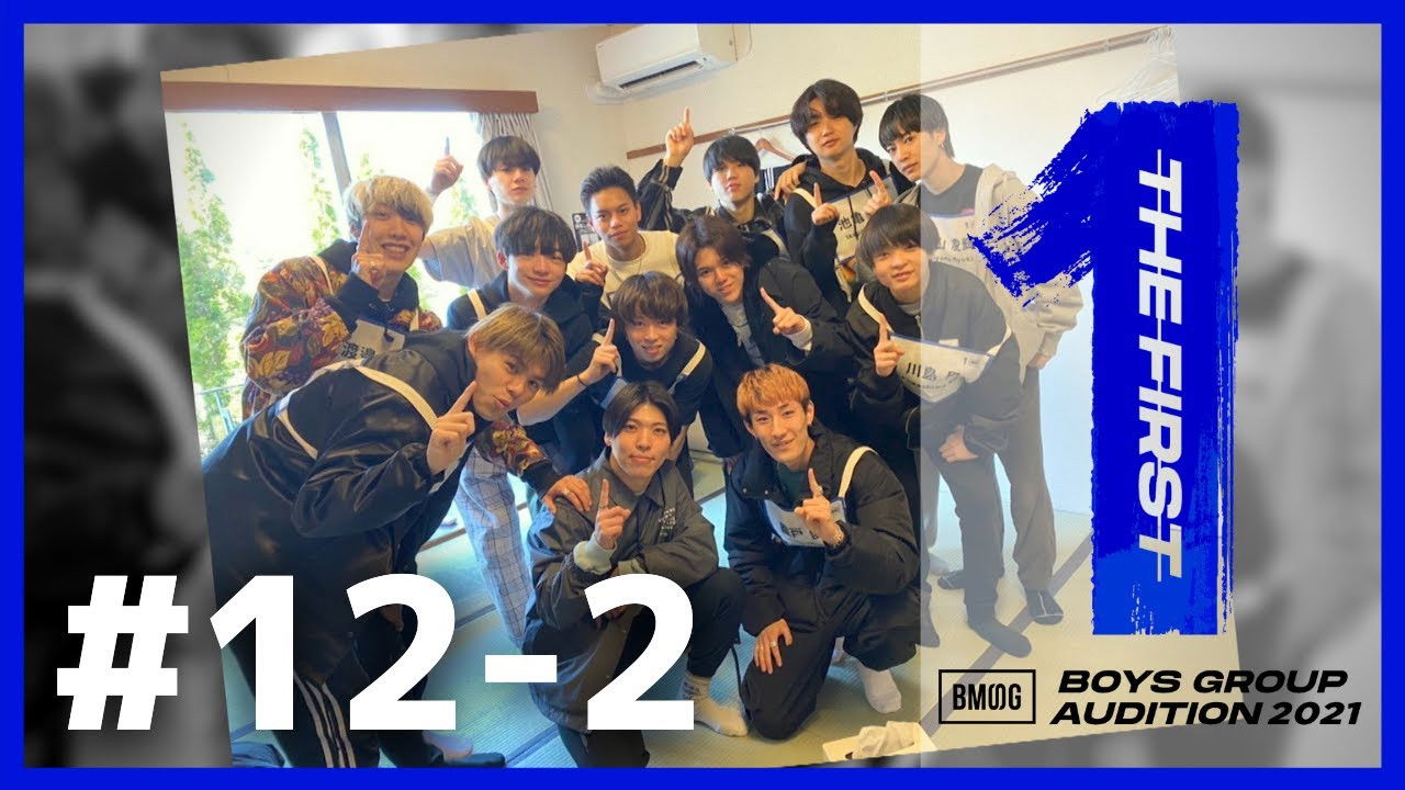 THE FIRST -BMSG Audition 2021- — Épisode 24