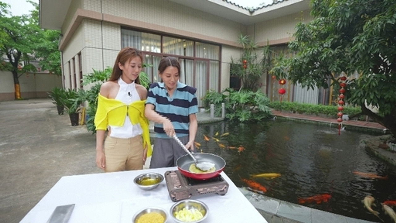 玩转深中懒人包 — Épisode 2