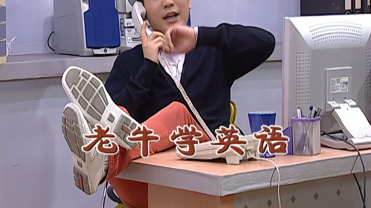 外来媳妇本地郎 — Épisode 2136