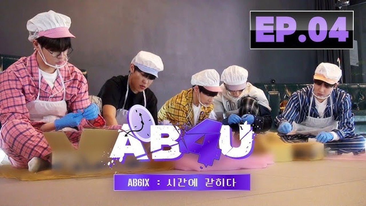 AB6IX: 시간에 갇히다 — Épisode 4