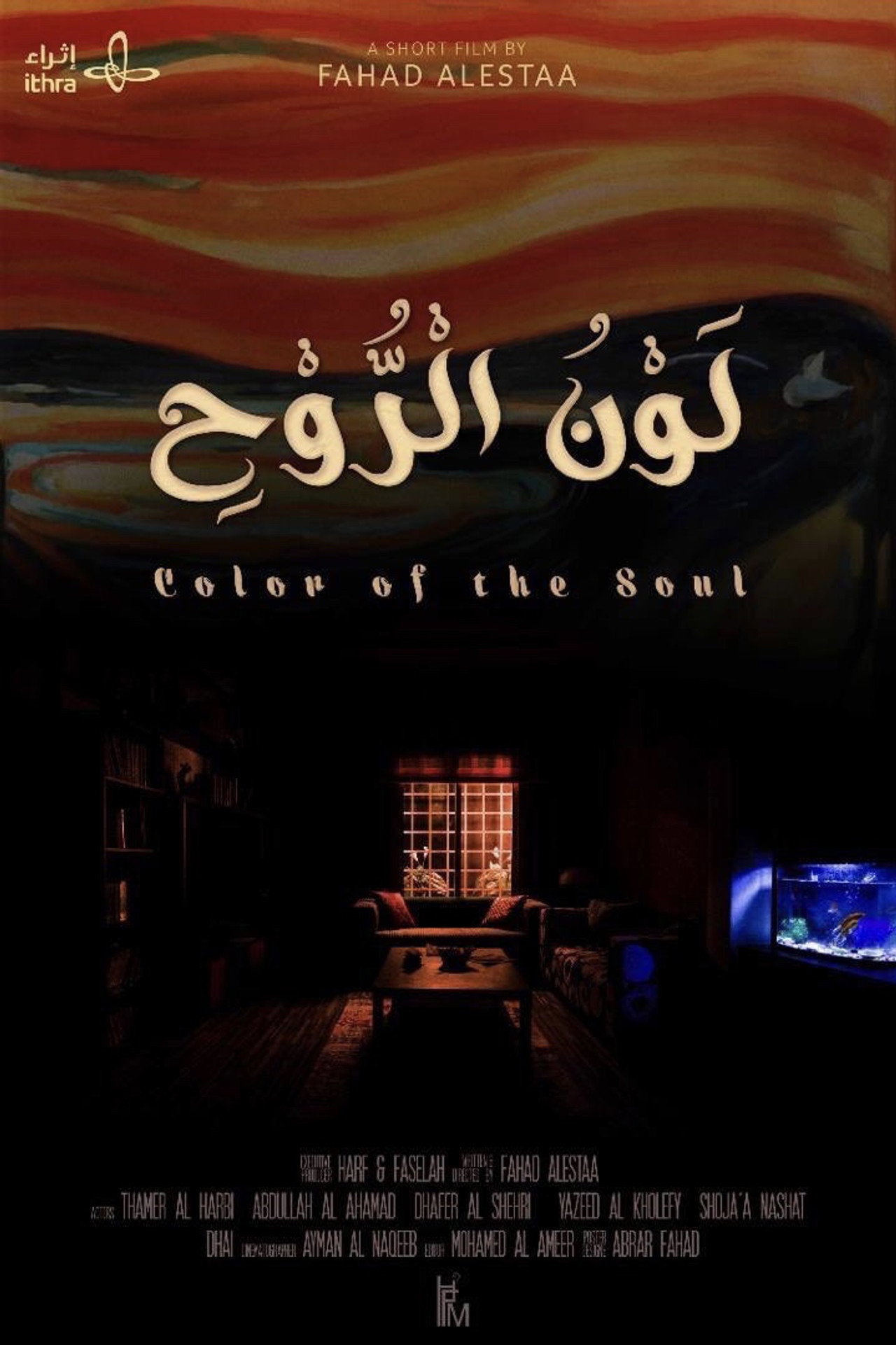 The Color of The Soul Backdrop