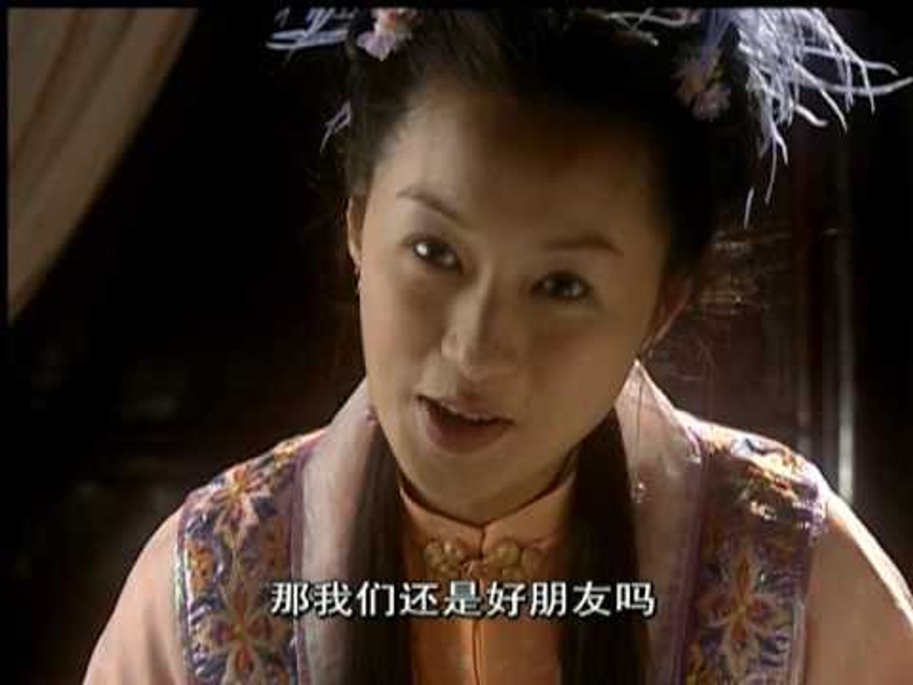 风流少年唐伯虎 — Épisode 13