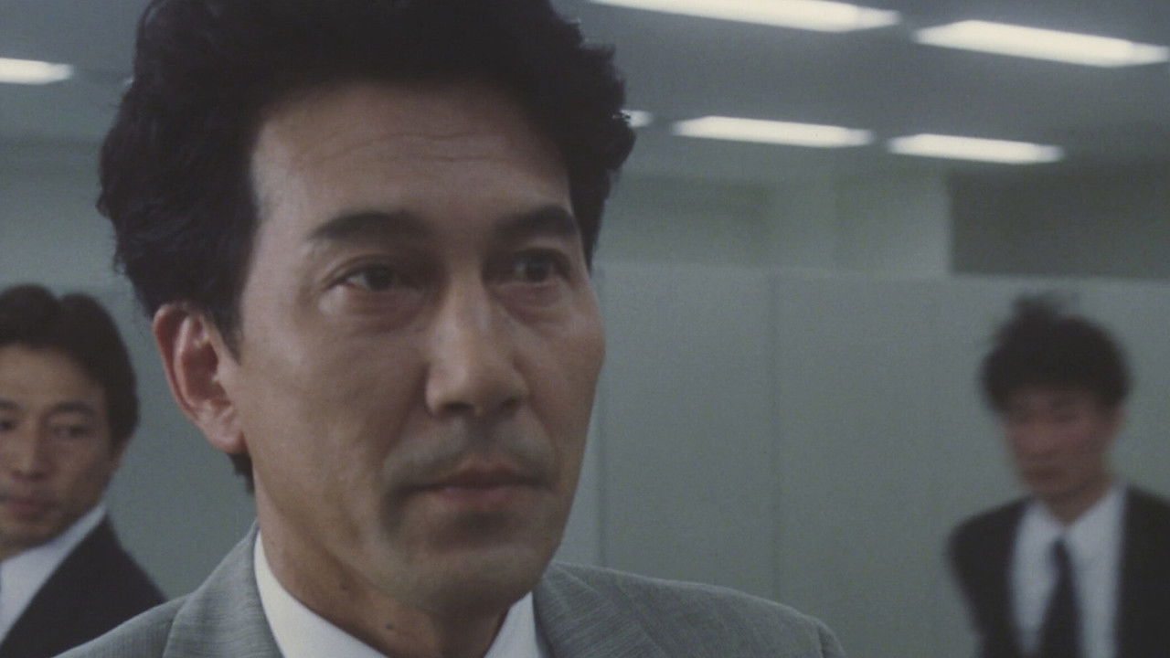 Jubaku: Spellbound backdrop