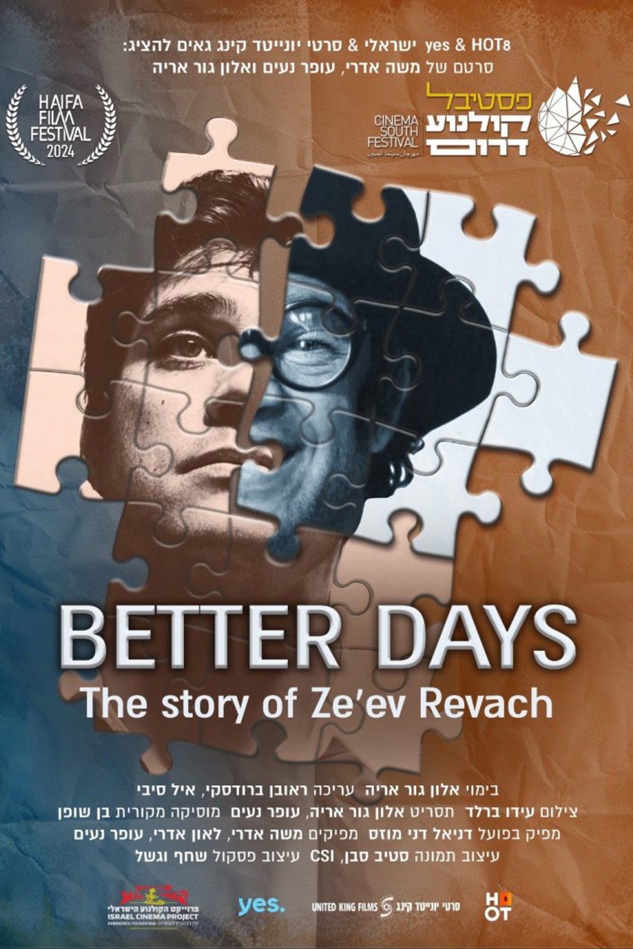 Better Days: Ze'ev Revach’s Story filmaffisch
