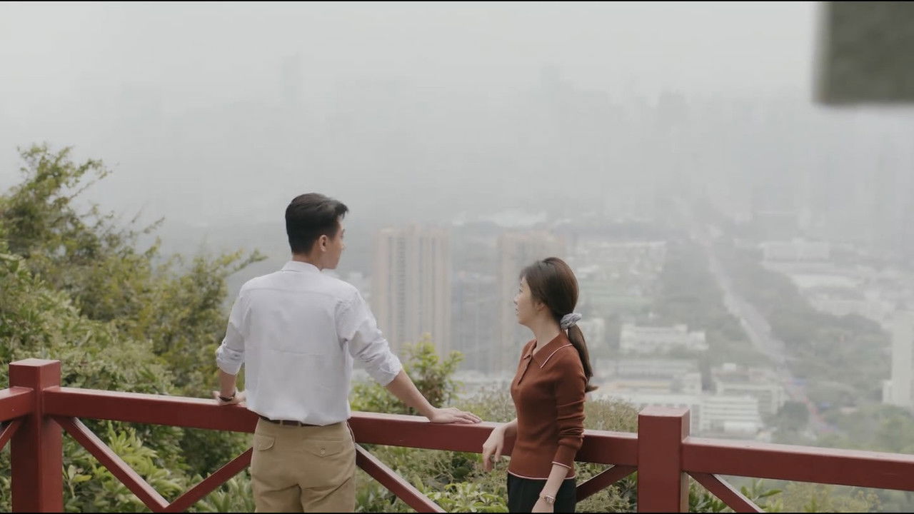 我的山与海 — Épisode 19