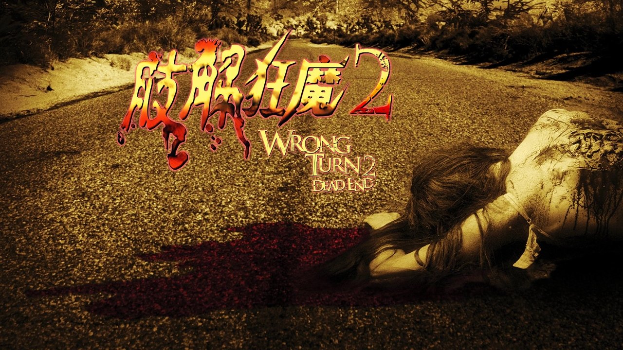 title image