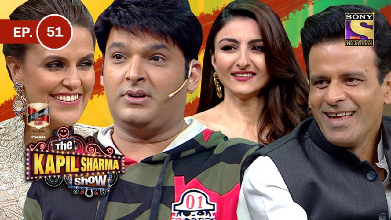 The Kapil Sharma Show — Épisode 51