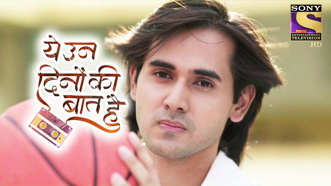 ये उन दिनों की बात है backdrop