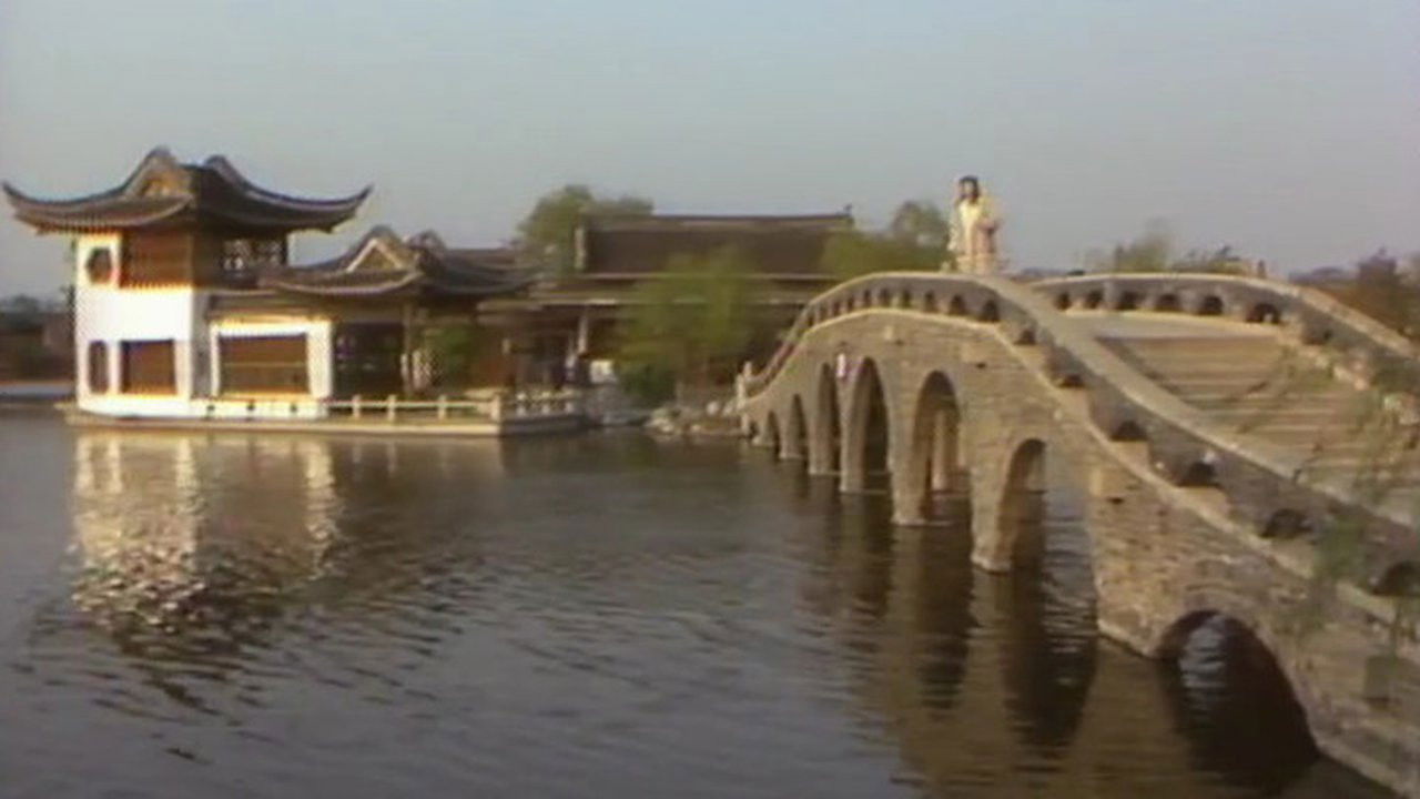 大江南北 — Épisode 7