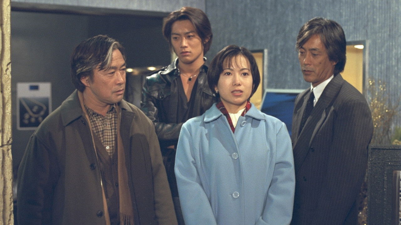 バージンロード — Épisode 6