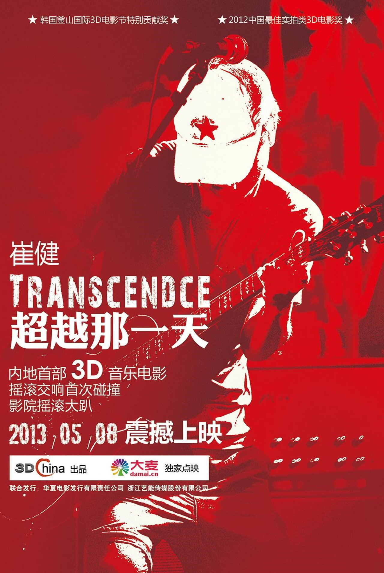 Transcendence