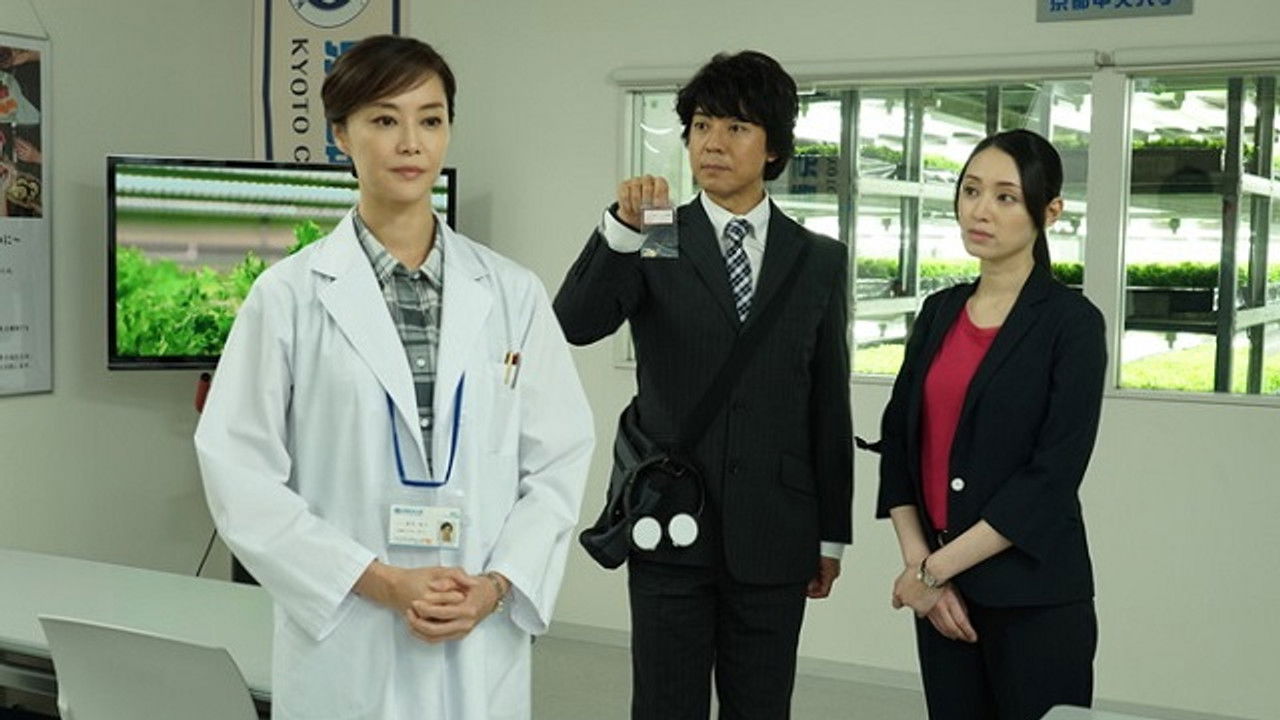 Iryu Sosa — Épisode 9