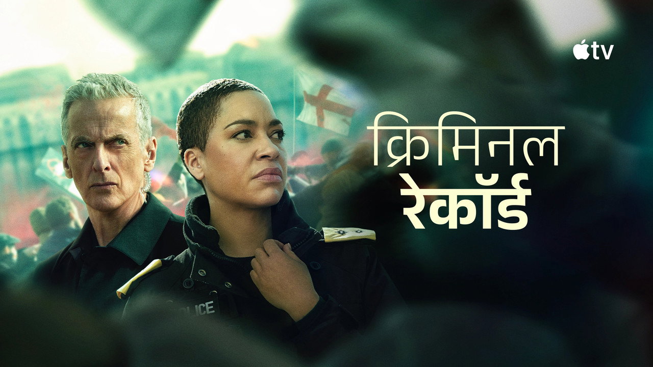 Hồ Sơ Tội Phạm (Phần 2) - Backdrop 33