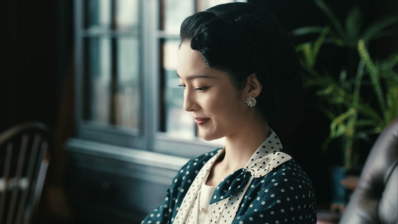 足迹 — Épisode 3