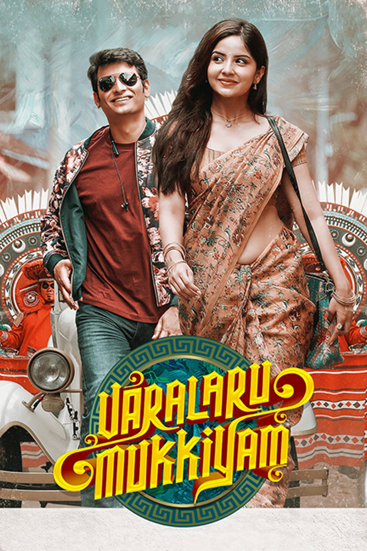 Varalaru Mukkiyam 2022 Dual Audio Hindi ORG 1080p 720p 480p WEB-DL x264 ESubs