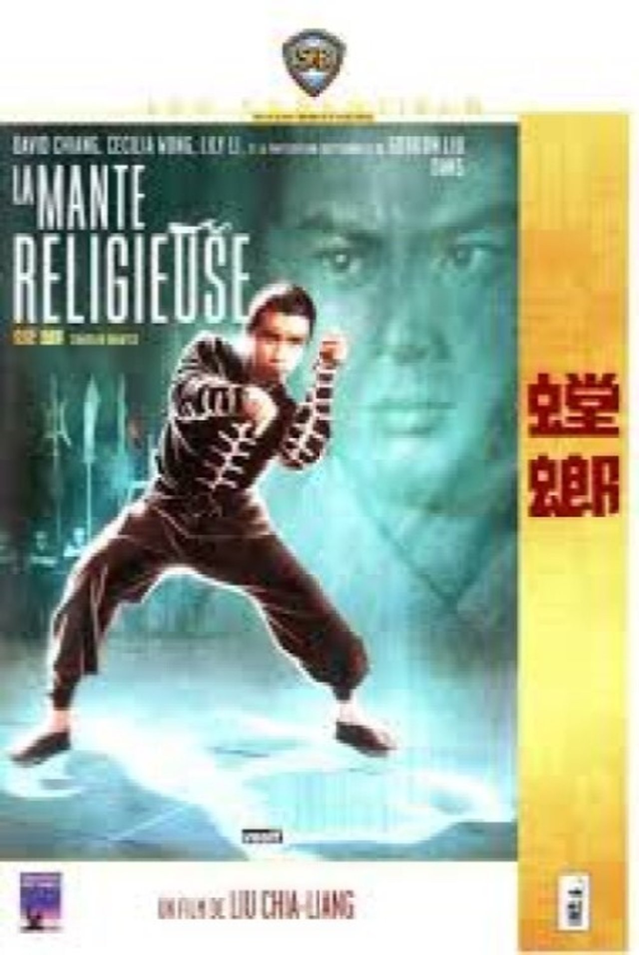La Mante religieuse poster