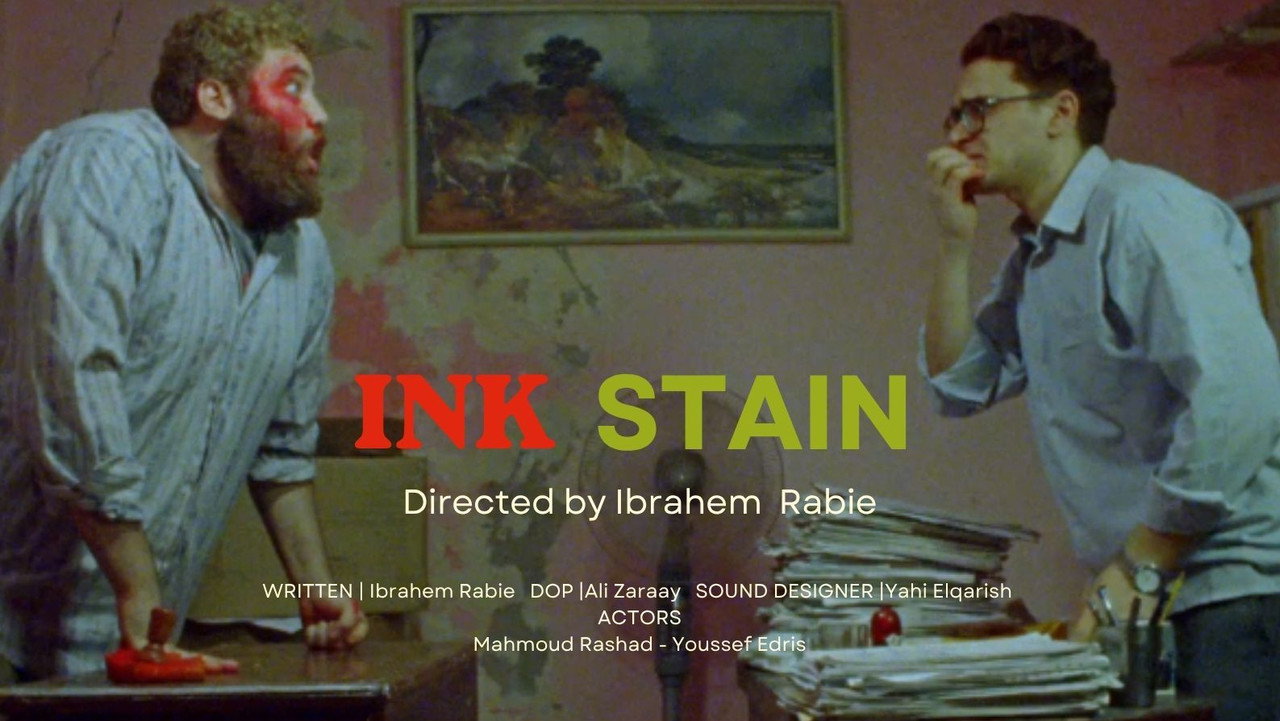 بقعة حبر - ink stain