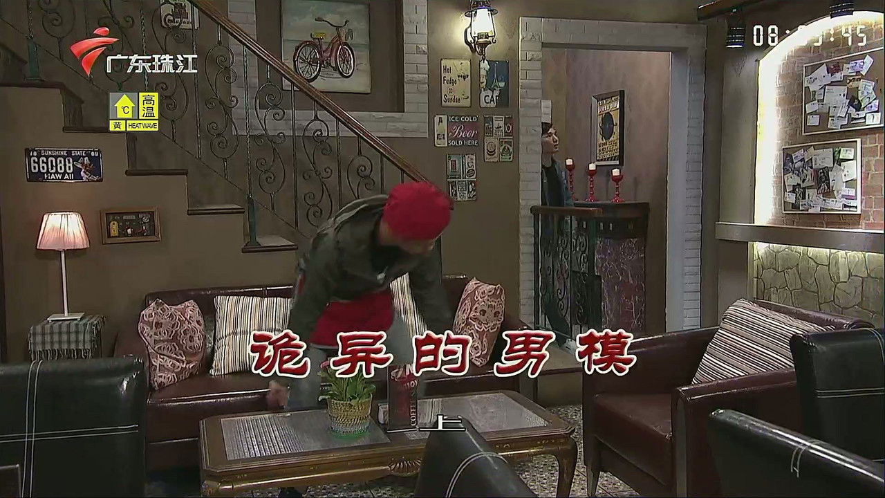 外来媳妇本地郎 — Épisode 3325