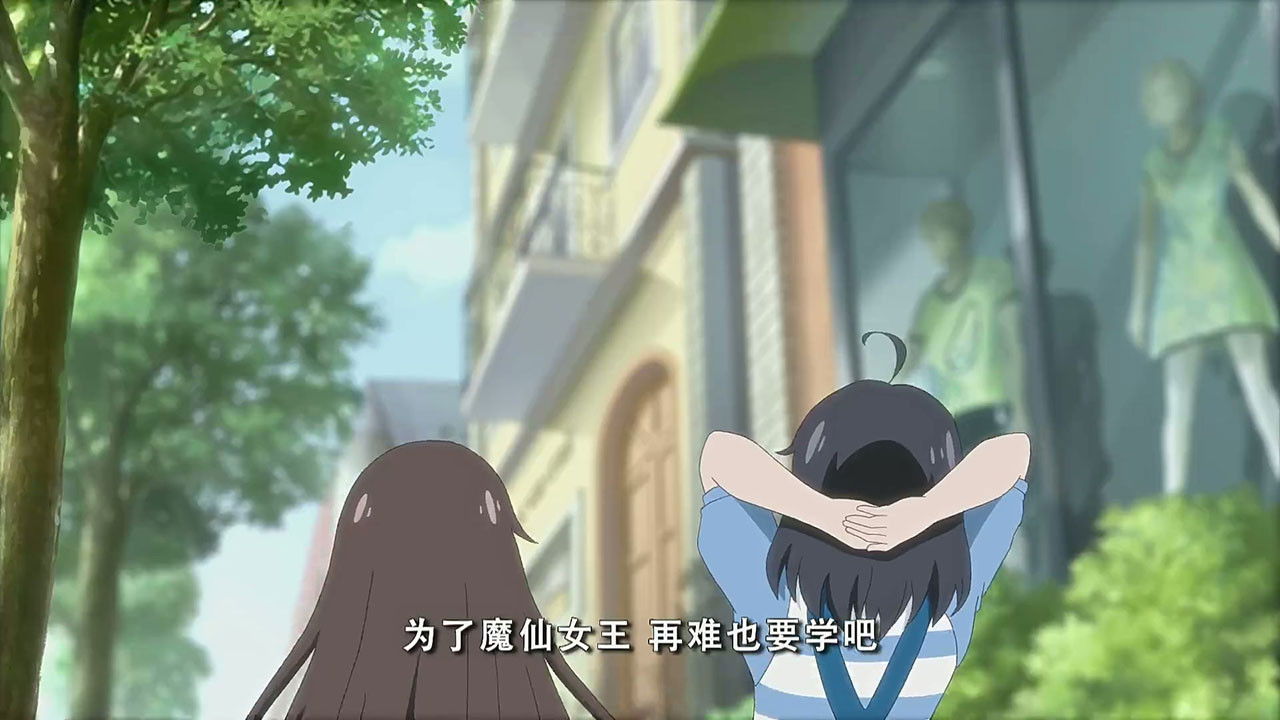 巴啦啦小魔仙之梦幻旋律 — Épisode 2