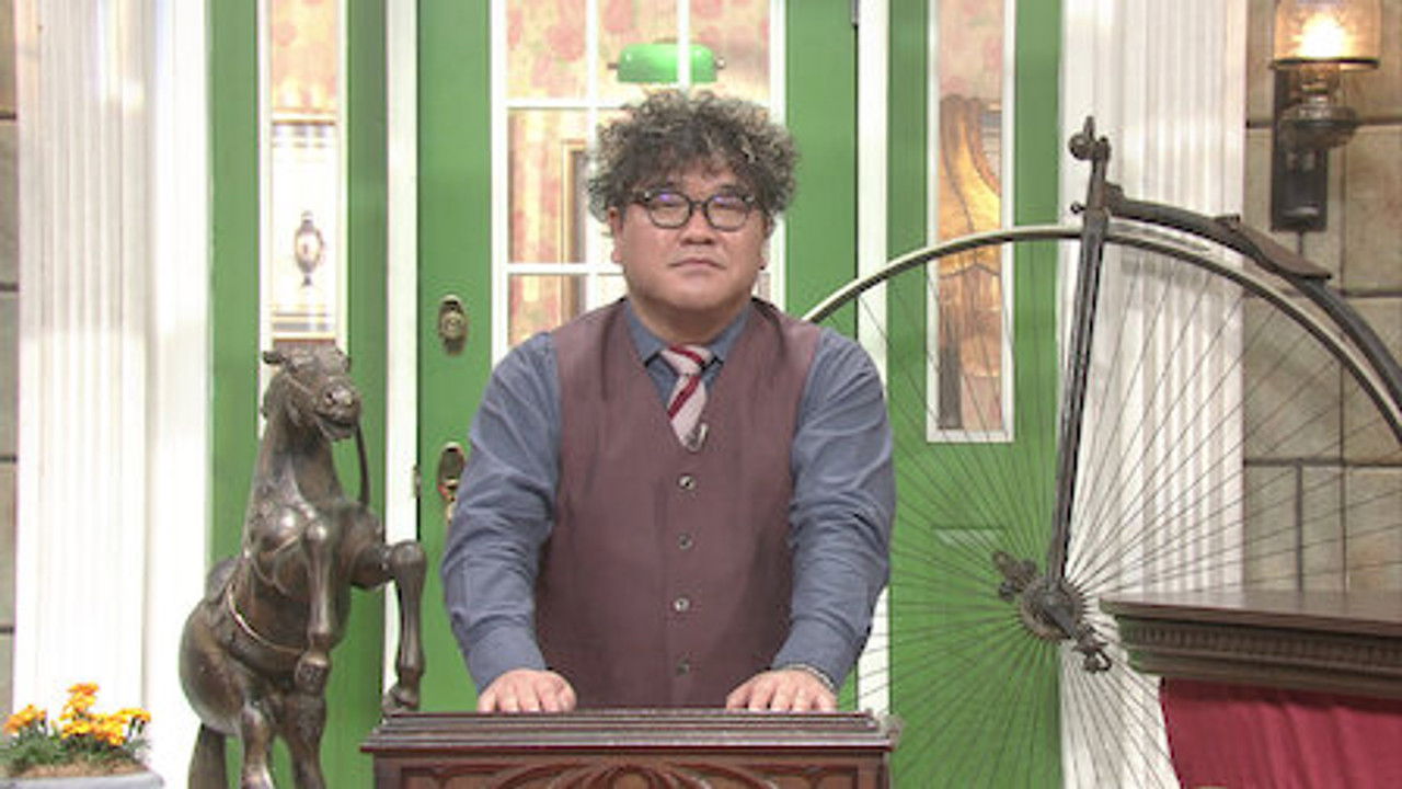 探偵!ナイトスクープ — Épisode 390