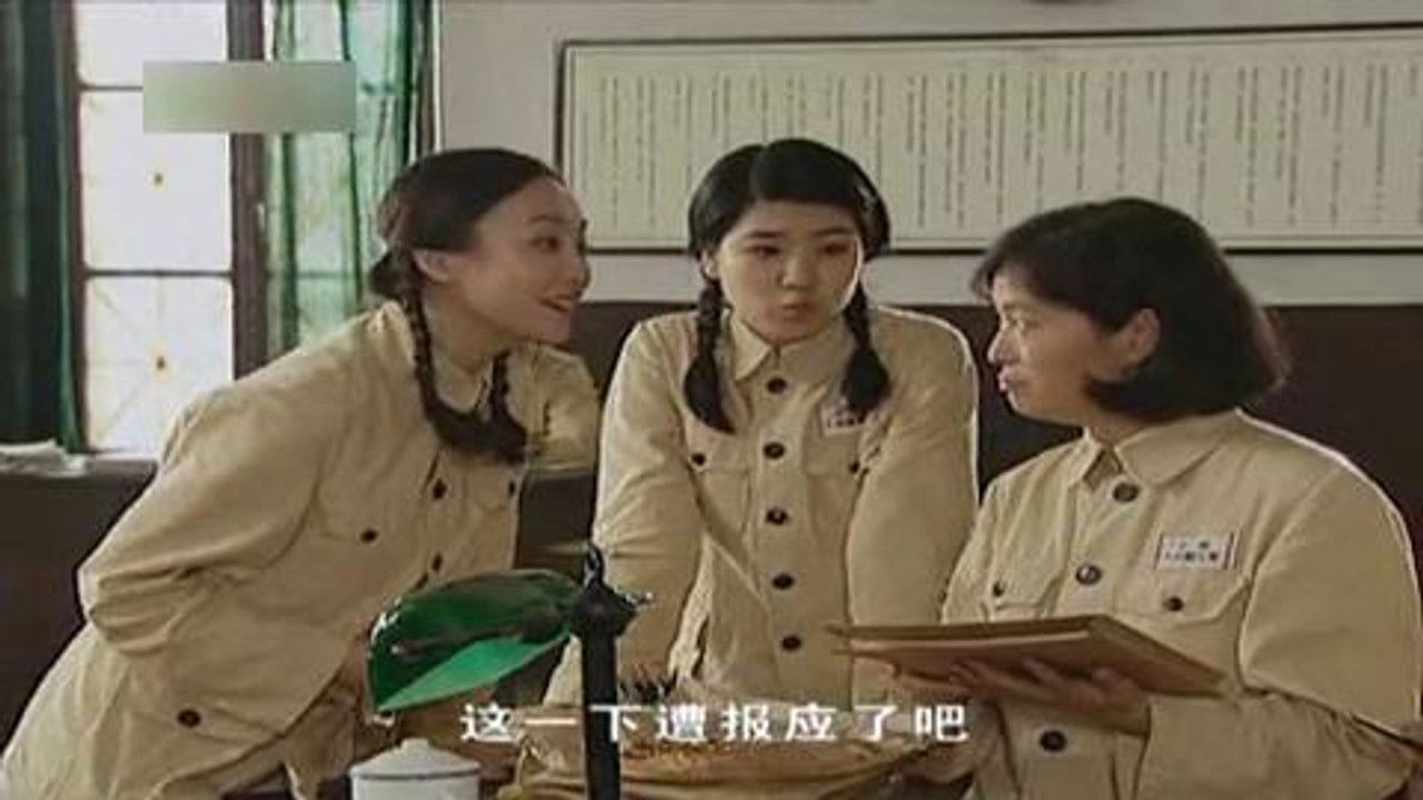 眼中钉 — Épisode 7