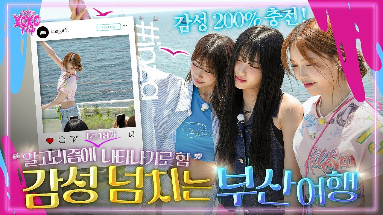 izna XOXO Trip backdrop