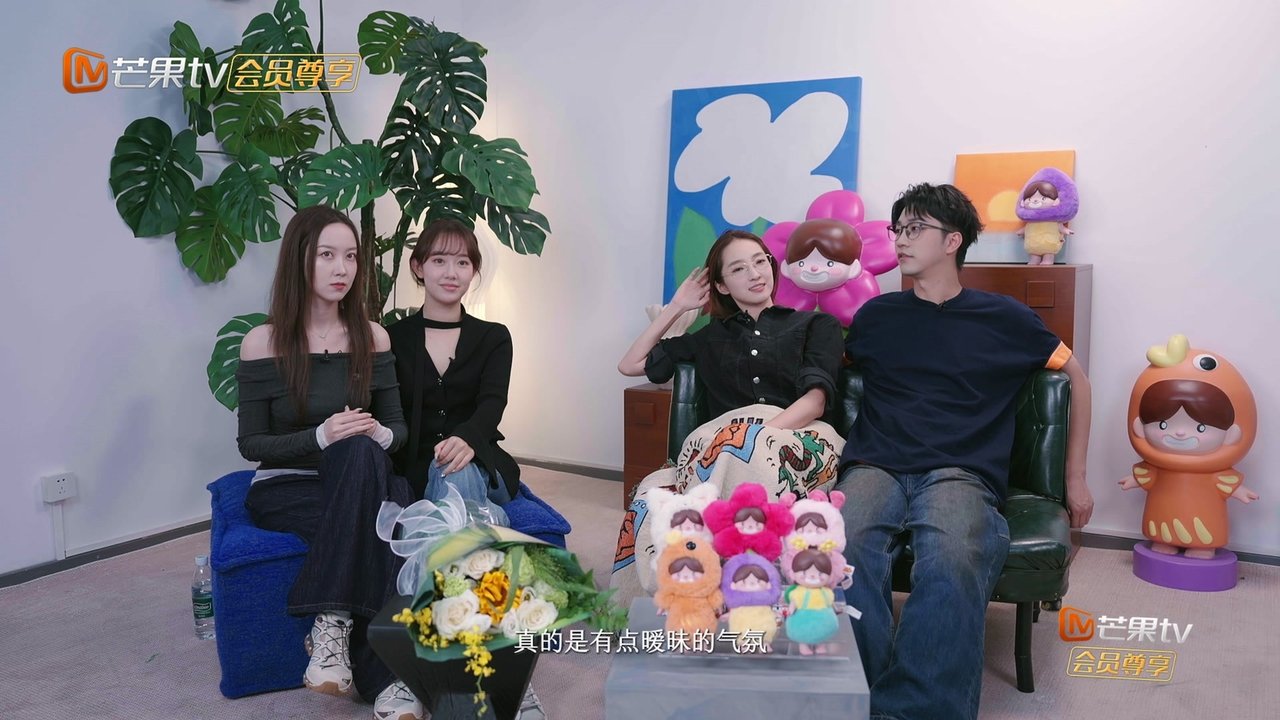 逃离朝九晚五的恋爱 - Season 0 Episode 5 : Episode 5