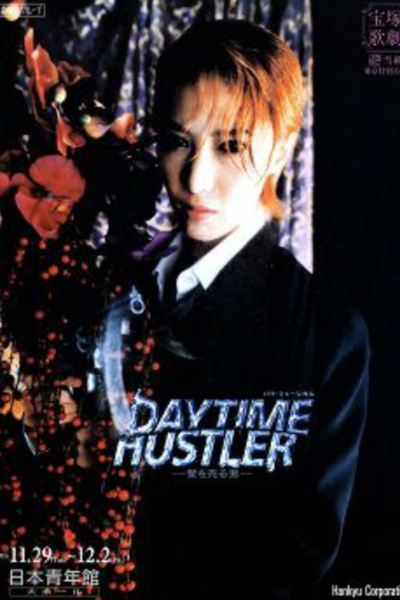 Daytime Hustler