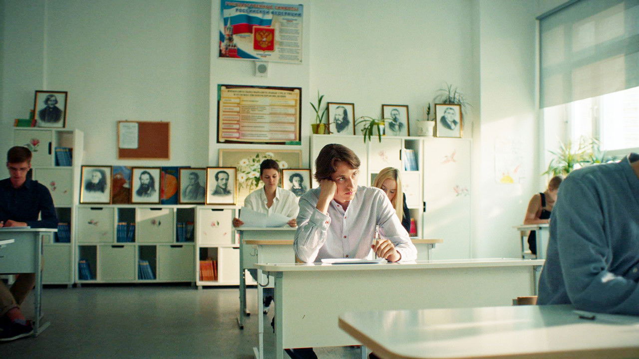 Лэйт Найт Скул — Épisode 8