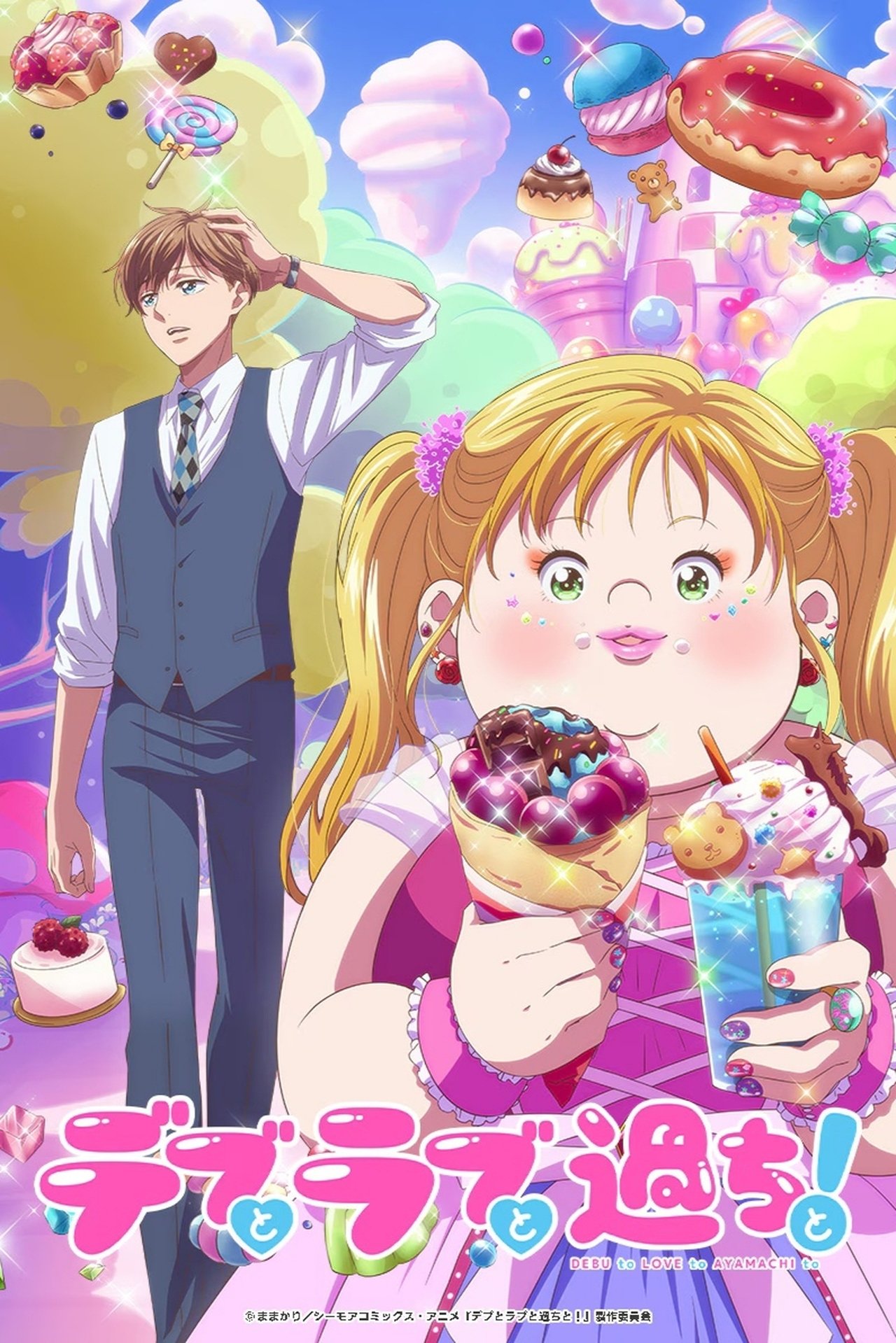 Plus-sized Misadventures in Love!