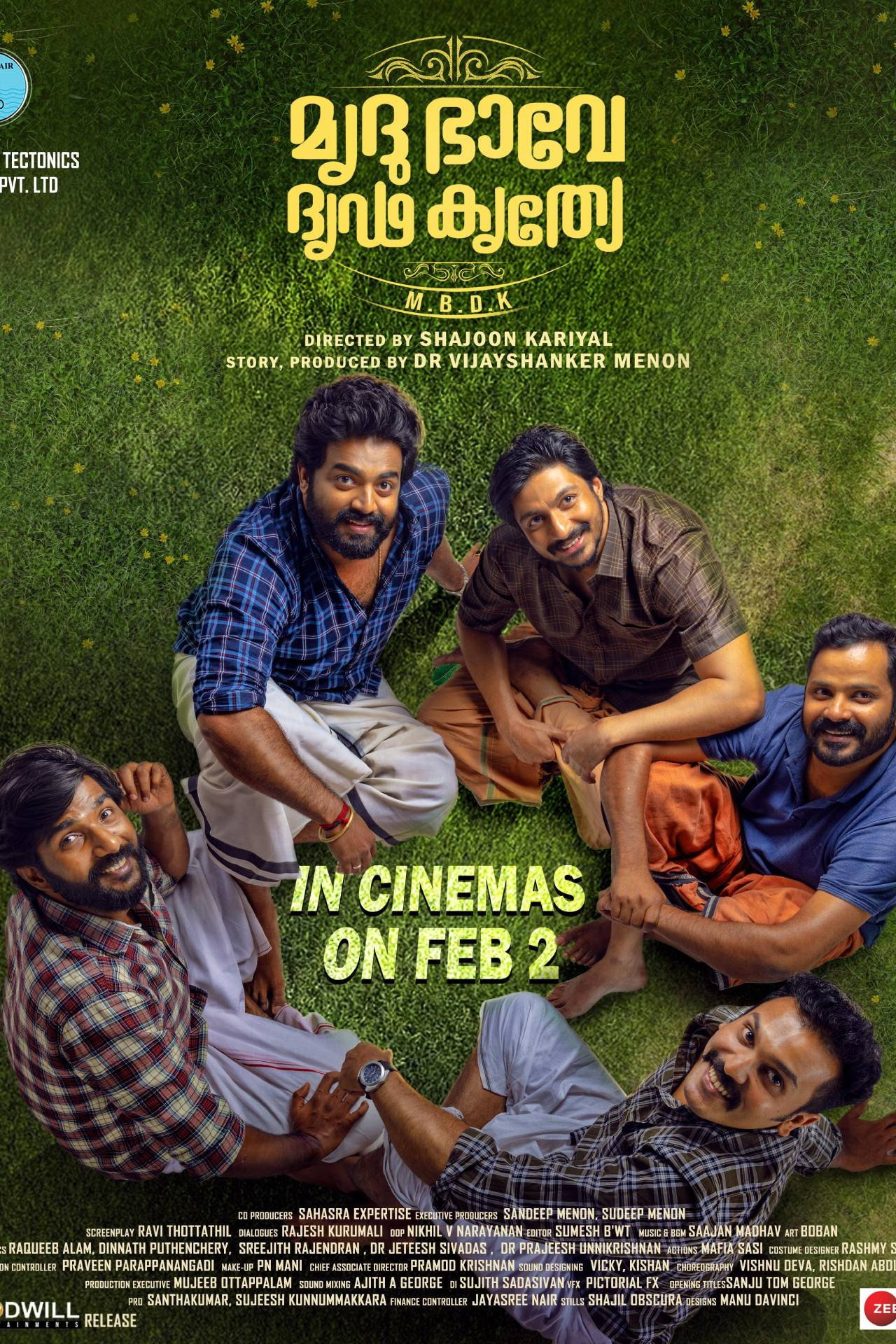 മൃദു ഭാവെ ധൃഢ കൃതിയെ filmaffisch