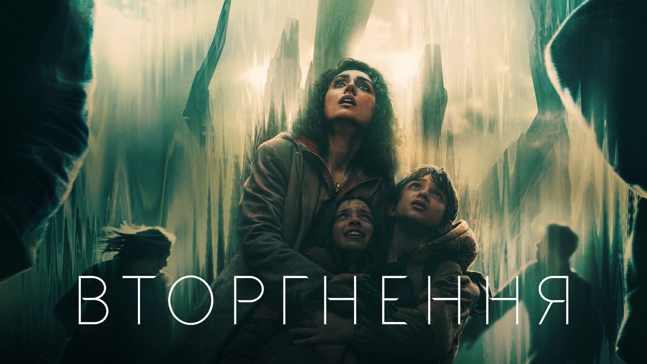 title image