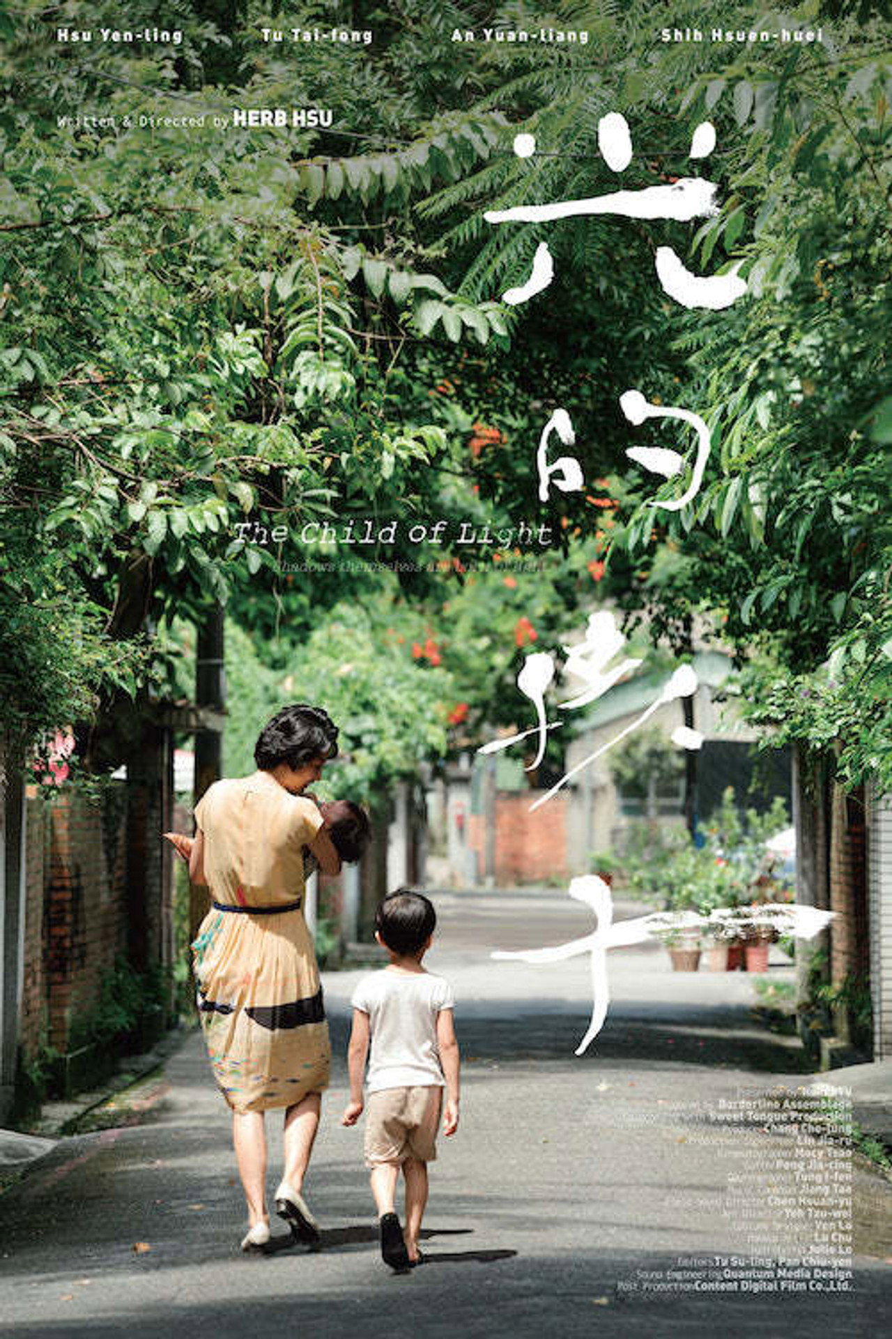 光的孩子 filmaffisch
